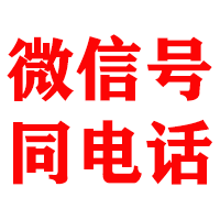 涪城金典清账公司
